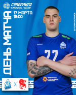 «Динамо-Урал» сыграет в Уфе с «Белогорьем»