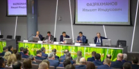 На агропромышленном форуме в Уфе обсудили прошлое, настоящее и будущее инвестиций в АПК - Министерство сельского хозяйства