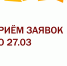 ПРИГЛАШАЕМ К УЧАСТИЮ ПРОФЕССИОНАЛОВ СО НКО - Фонд развития города