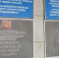В Башкирии слесаря-ремонтника затянуло в щековую дробилку - ProUral.Info