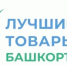Показать товар лицом - ТПП РБ