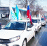 В Уфе прошёл автопробег в честь 12-летия воссоединения Крыма с Россией - Сетевое издание Республика Башкортостан