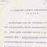 Музыкальная жизнь Уфы - Управление по делам архивов