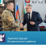 ЦУР Башкортостан МАХ - Башинформ