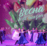 WZejQTKuCPW4lmJXIEnzqkVbsbN_NphouM9i030tNzTZftqDgwoR2JC-ckVgx9QlPSLAqr_HAIcnRBqcLRIkL0Zf (1) - ГБУК РБ ГКЗ Башкортостан