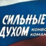 Руководитель конвойной команды   поблагодарил коллектив «Архангельского вестника» - Союз журналистов