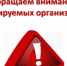Внимание! - Комитет РБ по тарифам