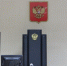 Жительнице Башкирии вынесли приговор за попытку сбыта наркотиков - Башинформ