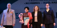 Министр Светлана Верещагина наградила победителей конкурс «Женщина — мать нации» - Комитет по предпринимательству