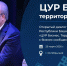 Андрей Назаров ответит на вопросы бизнесменов из Октябрьского - Сетевое издание Республика Башкортостан