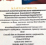 Коллектив газеты «Архангельский вестник» получил благодарность за помощь бойцам СВО - Агентство по печати и СМИ