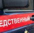 Житель Стерлитамака пожаловался на протекающую канализацию руководителю Следкома - Сетевое издание Республика Башкортостан