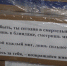 Жители Нефтекамска собрали и доставили 26-й гумконвой в зону СВО - Башинформ