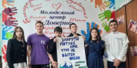 В Башкортостане в преддверии Дня воды подростки обсудили способы сохранения водных ресурсов - Минэкологии РБ