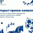 НКО Башкирии смогут получить гранты на поддержку народного искусства - Башинформ