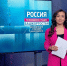 Уфа в тумане, отшельницы и подросток-диверсант: топ новостей сайта GTRKRB.RU | ГТРК «Башкортостан» - ГТРК Башкортостан