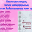 В «Китапе» пройдёт презентация сборника произведений народных поэтов Башкортостана «Созвучно времени» - Агентство по печати и СМИ