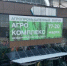 В Башкортостане подвели итоги выставки «Агрокомплекс‑2026» - Министерство сельского хозяйства