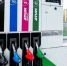 На АЗС «Башнефти» выросли цены на бензин - ProUral.Info