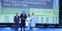 Продолжается прием заявок на региональный этап Всероссийского конкурса профессионального мастерства в сфере социального обслуживания - Министерство семьи, труда и соцзащиты населения