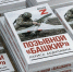 В Уфе презентуют новую книгу Ларисы Абдуллиной - Сетевое издание Республика Башкортостан