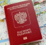 Рекомендации туристам при бронировании туров - Комитет по предпринимательству