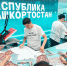 Башкирские промышленники будут участвовать в выставке в Узбекистане - Сетевое издание Республика Башкортостан