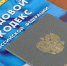 С начала года в Башкортостане вернули работникам зарплатный долг в сумме почти 8 млн рублей - Министерство семьи, труда и соцзащиты населения