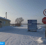 Ледовая переправа в Краснокамском районе Башкортостана закрыта | ГТРК «Башкортостан» - ГТРК Башкортостан
