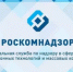 «Белорецкое телевидение» получило 22-ю кнопку - Агентство по печати и СМИ