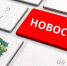 Что будет, если собственники, формирующие фонды капитального ремонта на специальном счете не провели в установленный срок капитальный ремонт? - Комитет по жилищному и строительному надзору