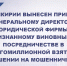 В Башкирии вынесен приговор генеральному директору юридической фирмы, признанному виновным в посредничестве в многомиллионной взятке и покушении на мошенничество - Следственный комитет
