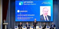 пресс-служба правительства Республики Башкортостан соцсети - Башинформ