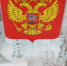 Парламентариев по осени считают: кто будет представлять Башкирию в Госдуме - Башинформ