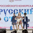 Стартовал конкурс «Русский стиль – 2026» - Комитет по предпринимательству