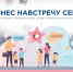 «Многодетная Россия» запускает всероссийский мониторинг «Бизнес навстречу семье» - Комитет по предпринимательству