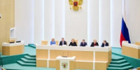 Театральные деятели Башкортостана приняли участие во встрече в Совете Федерации - Министерство культуры