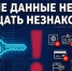 Пять «нельзя», которые спасают от мошенников - Министерство ЖКХ