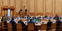 Башкортостан и Беларусь провели совместное заседание с представителями власти - Минэкономразвития