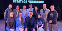 «Остаться человеком»: Башдрамтеатр имени Мажита Гафури представил в районах республики новый спектакль - Культурный мир Башкортостана