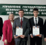 YuId_nagrazhdenie.png - МВД РБ