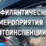 В Уфе проходят массовые проверки водителей | ГТРК «Башкортостан» - ГТРК Башкортостан