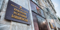 Жительница Уфы набрала от заказчиков денег на мебель и потратила всё на себя - Сетевое издание Республика Башкортостан