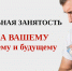 Противодействие нелегальной занятости в Республике Башкортостан - ГБУЗ РСПК