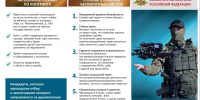 военный комиссариат РБ  предоставлено «Башинформу» - Башинформ