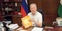 Радий Хабиров посоветовал почитать свежий номер журнала «Вокруг света» - Сетевое издание Республика Башкортостан