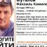 В Башкирии мужчина уехал на белом Фольксваген Поло и пропал - Башинформ