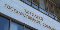 В Уфе проходит 31-е заседание седьмого созыва Госсобрания – Курултая Республики Башкортостан - Агентство по печати и СМИ