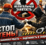 Противодействие нелегальной занятости в сфере промышленности Республики Башкортостан - Министерство промышленности