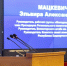 Эльвира Мацкевич: В период сложных испытаний Башкирия уверенно идёт вперёд - Сетевое издание Республика Башкортостан